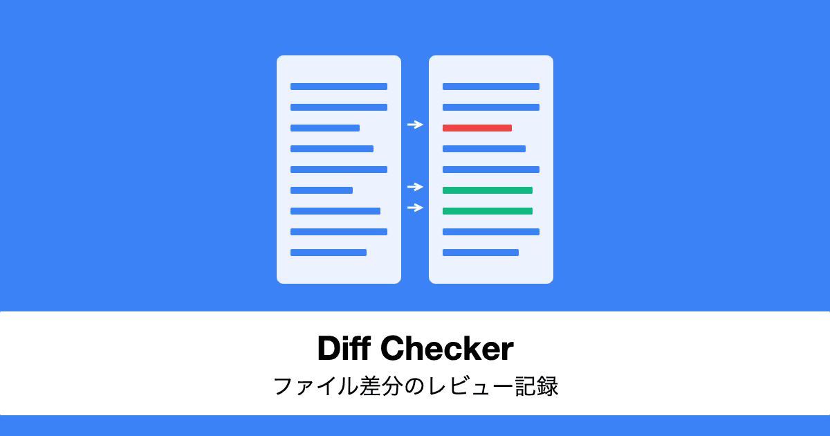 diff-checker
