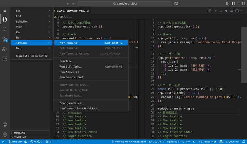 VS Codeでターミナルを開く